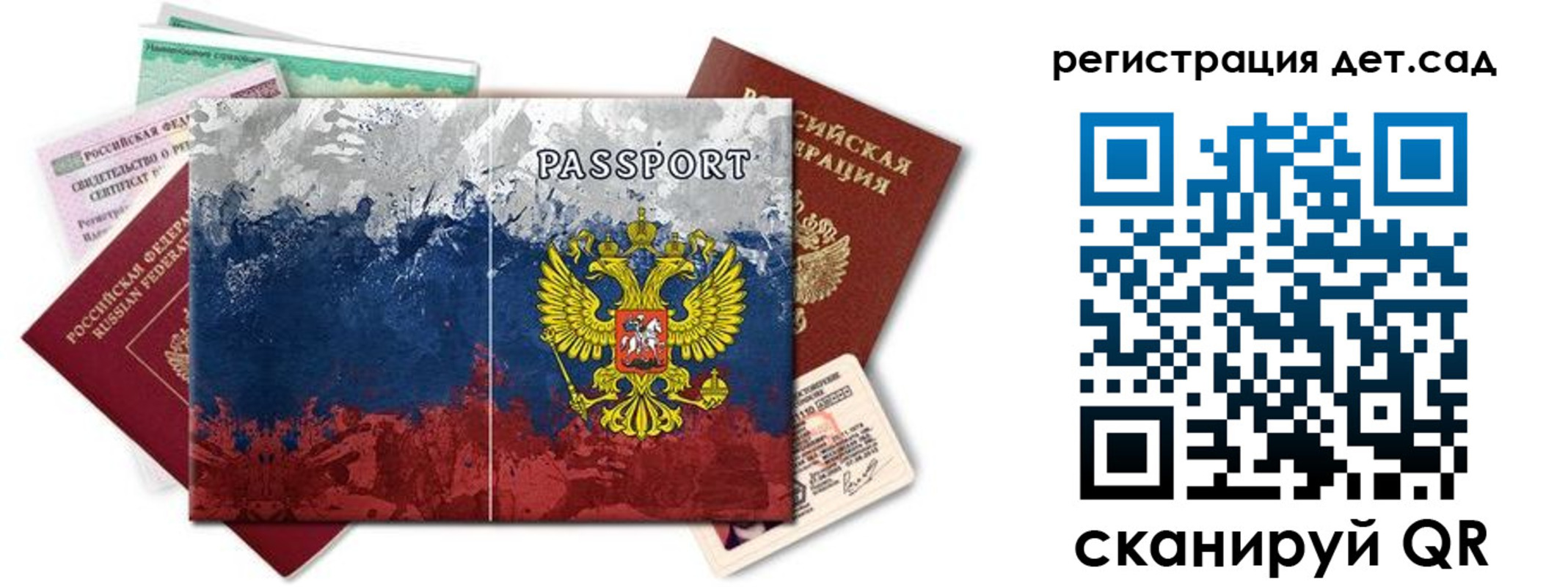 временная регистрация законно в Угличе
