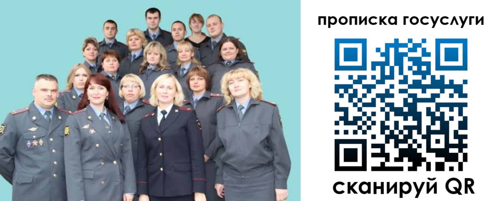 прописка регистрация в Угличе