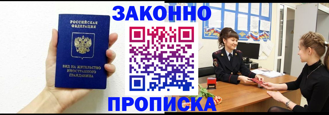 регистрация в Угличе